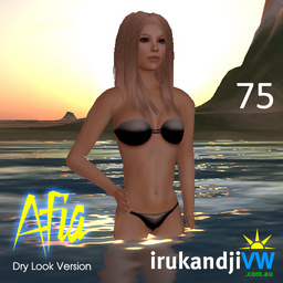 Afia Ladies' Bikini Swimwear