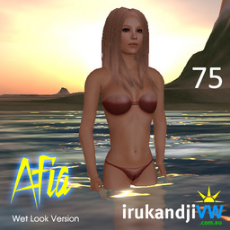 Afia Ladies' Bikini Swimwear