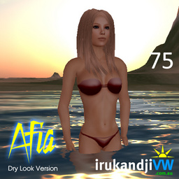 Afia Ladies' Bikini Swimwear