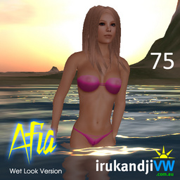 Afia Ladies' Bikini Swimwear