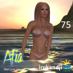 Afia Ladies' Bikini Swimwear