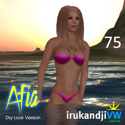 Afia Ladies' Bikini Swimwear