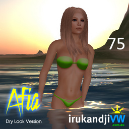 Afia Ladies' Bikini Swimwear